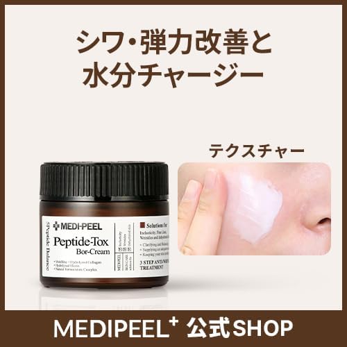 MEDIPEEL TOX BOR Peptide Cream 50g